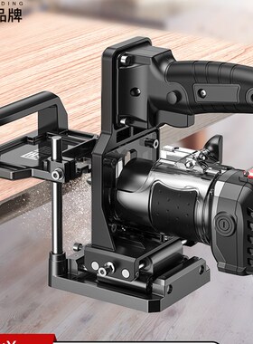 日本质造二合一连接件开槽器模具木工电动工具大全修边机机架神器