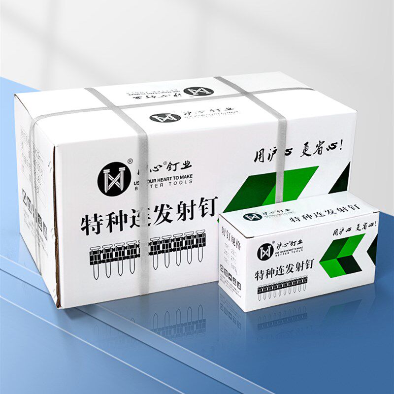 沪心整箱特种瓦斯钉射钉加硬19 22 25 32瓦斯射钉抢瓦斯射枪枪钉