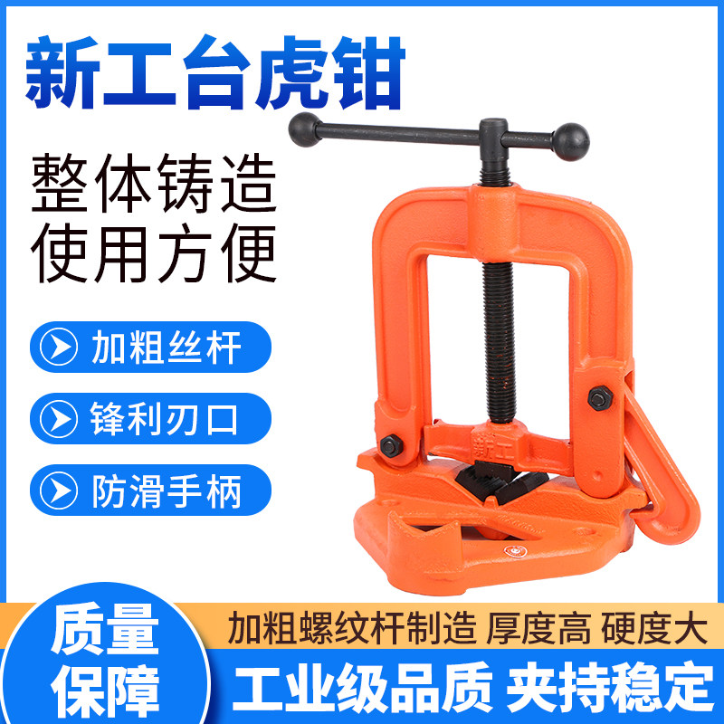 新工台虎钳带脚龙门钳固定台钳2号3号4号重型管子平口钳子台虎钳