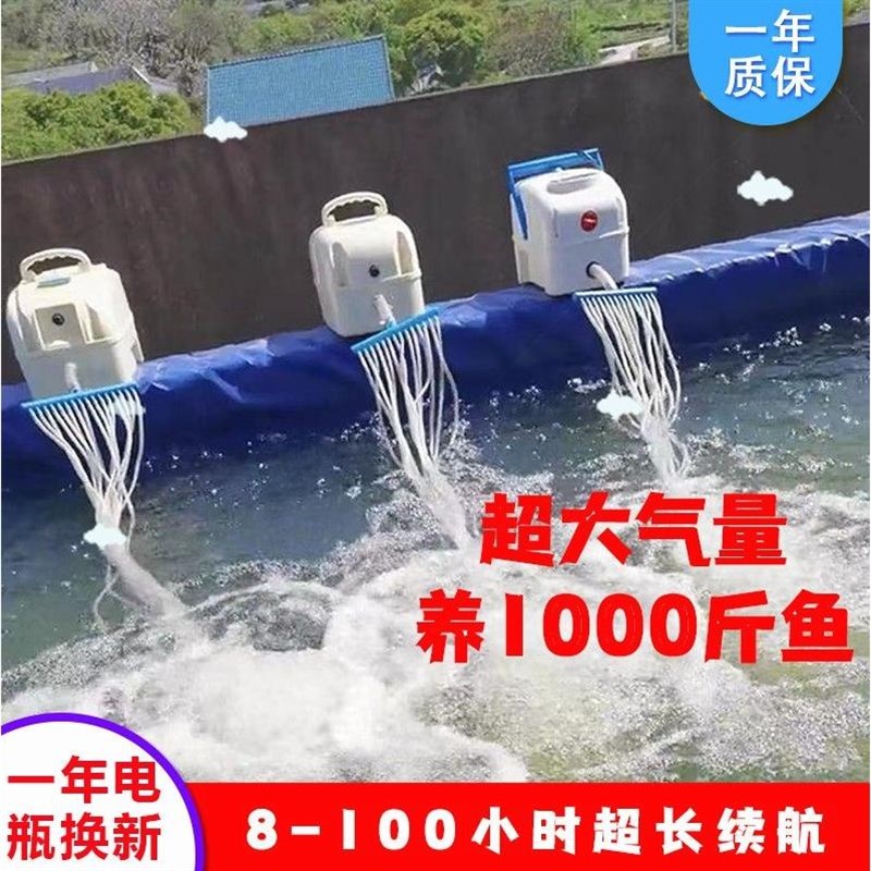 德国进口赛尔增氧机鱼缸充电氧气泵家用养鱼增氧泵交直流两用大功
