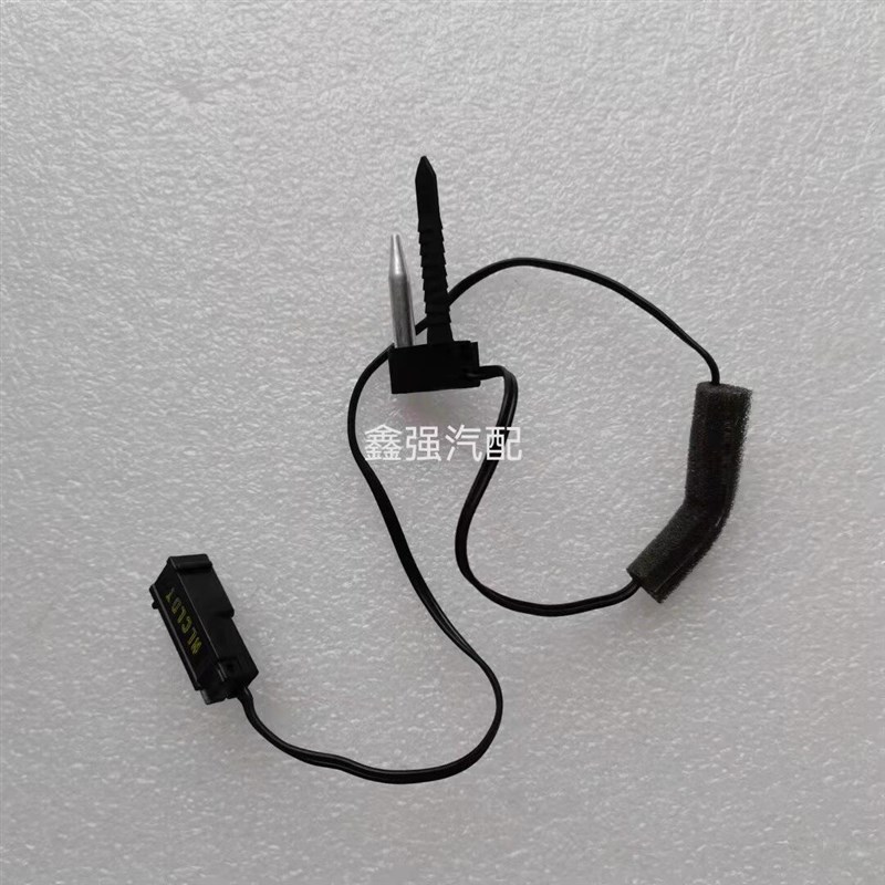 适用于起亚赛拉图狮跑蒸发箱热敏电阻温度传感器空调温控开关