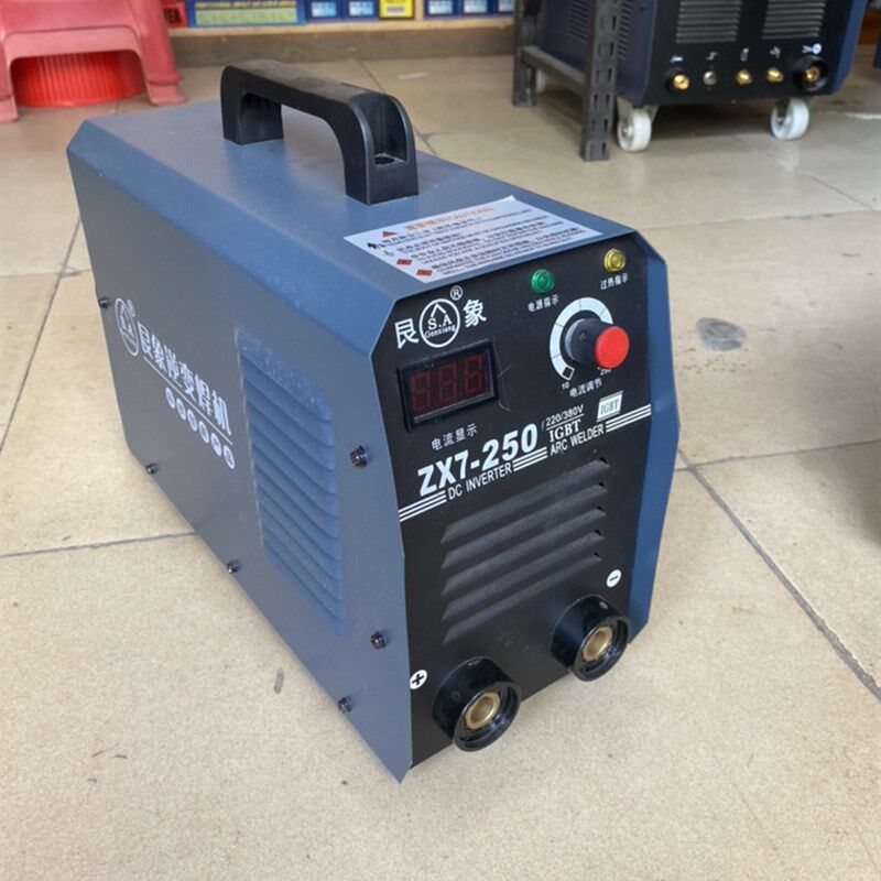艮象ZX7-250电焊机220v/380v逆变直流手工焊家用小体轻便式IGBT管