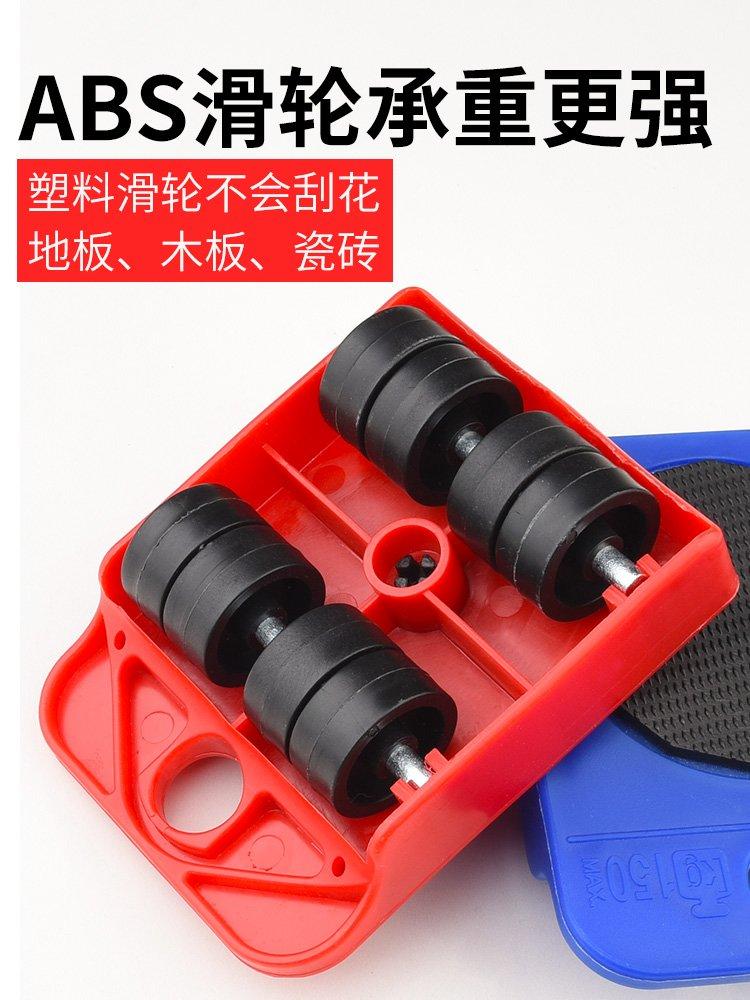 移动器工具单人床大件重型搬家滑轮搬运重物搬家具大神器便携省力