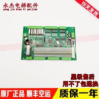 西子奥的斯 杭州西奥扶梯主板 FT-CON V2.1 JWZ-1 E302598实物图