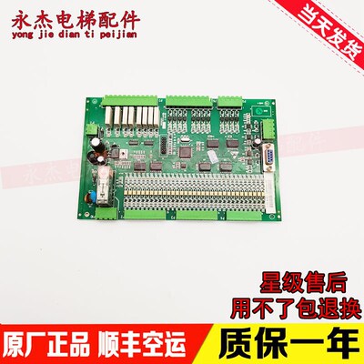 西子奥的斯 杭州西奥扶梯主板 FT-CON V2.1 JWZ-1 E302598实物图
