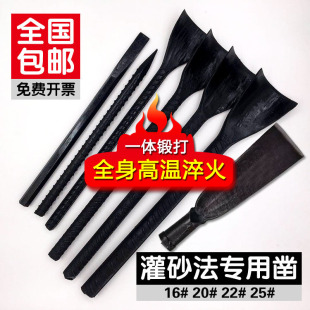 路基铲子半圆灌砂法专用凿子公路挖洞面压实度凿洛阳铲钢钎挖蜂桶