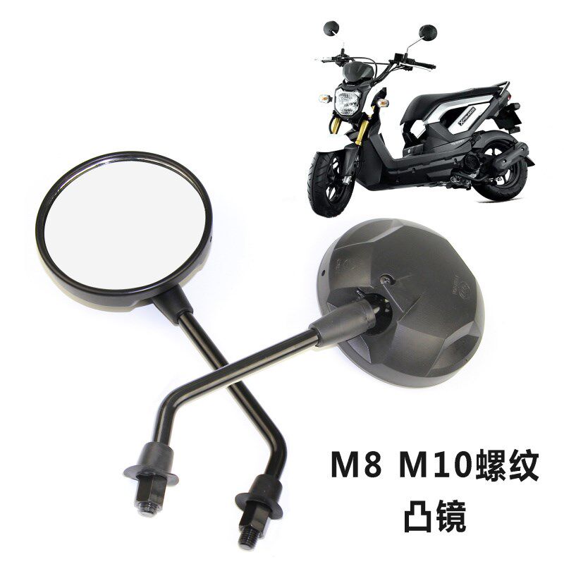 深远A8/A9后视镜电动车小牛U1S路虎大公仔M3小猴子反光镜倒车镜