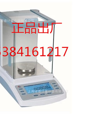 FA1004/FA2004型 100g/200FA1004/FA2004型电子分析天平