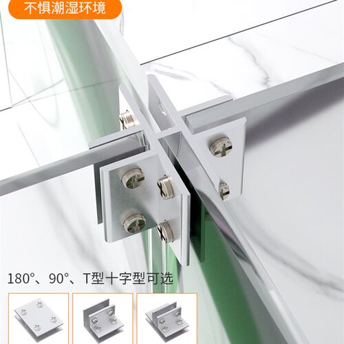 玻璃夹子固定器十字TL型瓷砖花盆卡扣鱼缸玻璃固定夹子铝合金配件