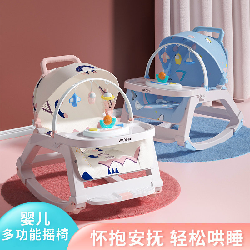 哄娃神器婴儿摇摇椅车摇篮床安抚搂睡觉宝宝小孩子躺椅带解放双手