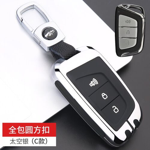 适用思皓x8钥匙套江淮嘉悦a5瑞风s4s7大众思皓a5套x4思皓e10x壳男