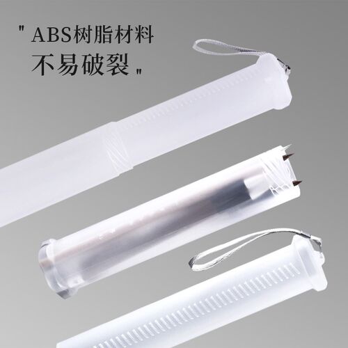 梅林笔庄透明伸缩笔筒多功能便携式创意收纳筒书法画笔水彩笔画筒