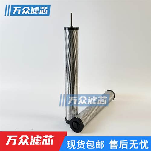 冷干机压缩空气精密滤芯E1-36 E3-36 E5-36 E7-36 E9-36