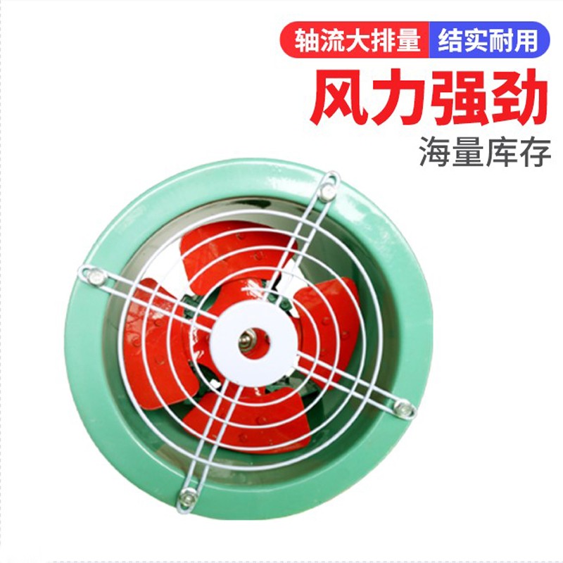 强力管道圆筒轴流风机排风扇厨房高速工业排气扇饭店大功率抽风机