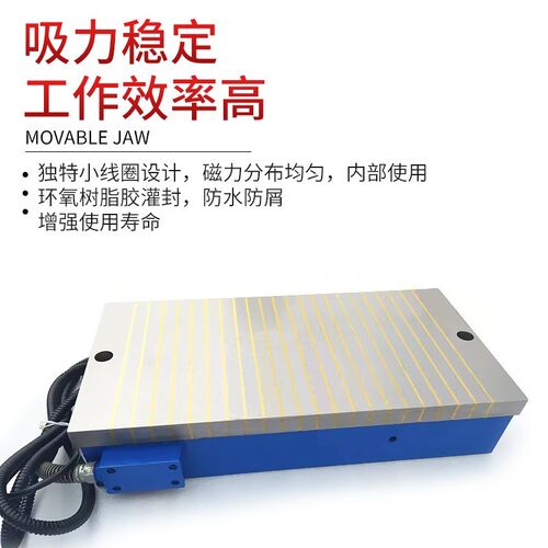 圣磁M7130磨床电磁吸盘强力龙门铣300*600平面电磁台X11密集磁铁
