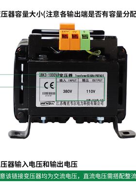 JBK3卧式机床控制变压器380V变220V转110V24V12V单相隔离车床数控