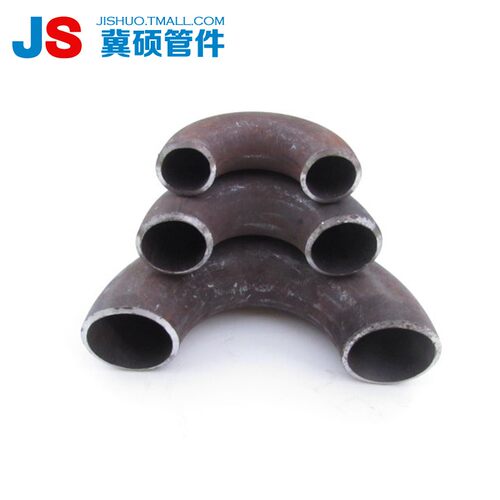 无缝碳钢180度焊接弯头1.5倍长半径冲压弯头180U型弯25-219