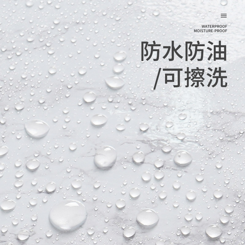 吧台贴纸自粘防水防油大理石电视柜茶几柜子台面桌面家具翻新改色图片