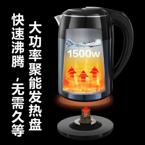 万利达大容量恒温电热水壶家用2.5L不锈钢304保温全自动断烧水壶