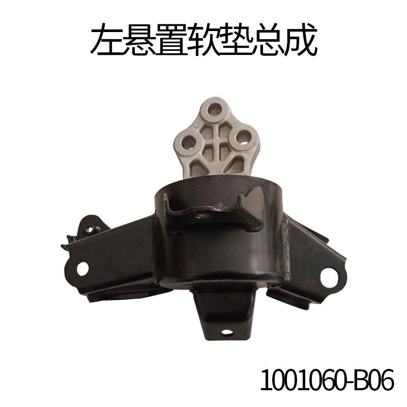 长安逸动致尚XT发动机前后支架胶垫左右悬置软垫机脚胶垫机爪垫