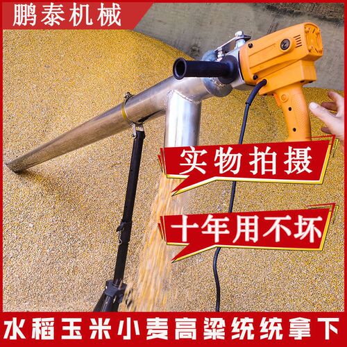 吸粮机抽粮机新款上料机家用小型220v全自动大马力蛟龙车载手持