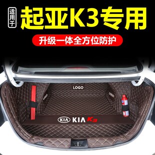 专用于悦达起亚k3汽车后备箱垫全包围一体款2024款起亚k3尾箱垫