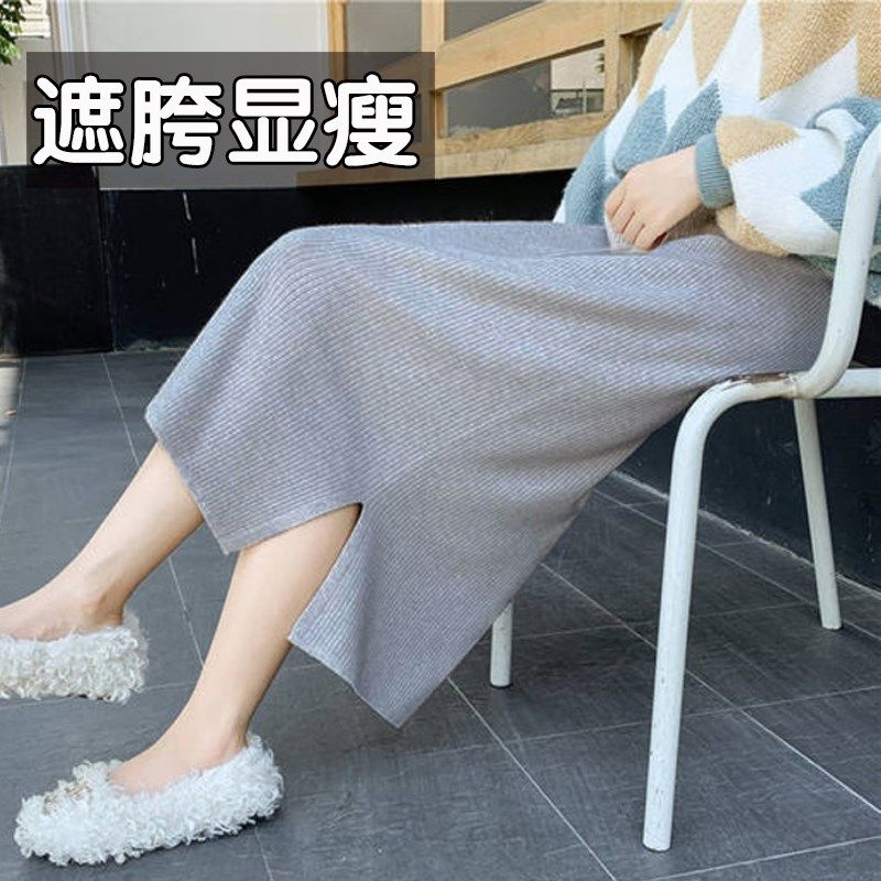 大码半身裙女开叉胖妹妹毛线裙裙子针织包臀裙松紧腰长裙胖mm秋冬