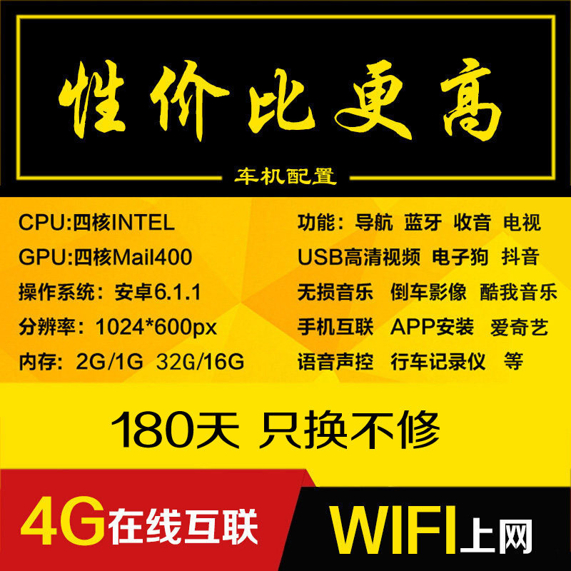 7寸9寸10寸车载安卓大屏导航中控一体机专通用智能车机原厂显示屏