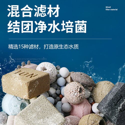 鱼缸全套活性过滤器材料纳米球砖石英球梅花环细菌屋滤材水族专用