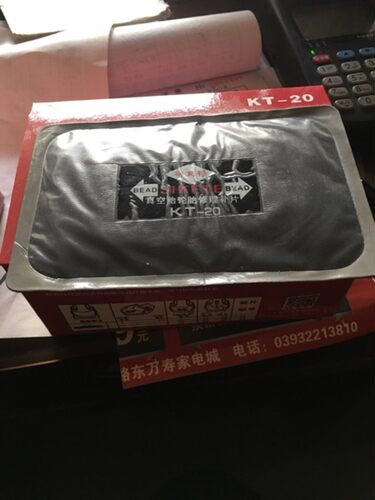 汽车轮胎胎侧修补专用补片大车补胎片 真空胎胶片冷补胶片包邮