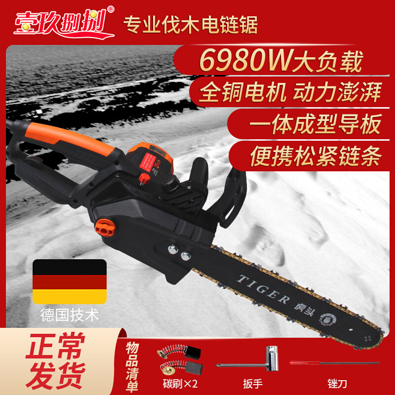 电锯伐木锯家用锯柴220V插电钜切割电剧电动锯木头小型手持电链锯