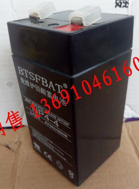 铅酸蓄电池4v4ah20hr小型电瓶台称电子秤电池4v计价称4伏4安计重