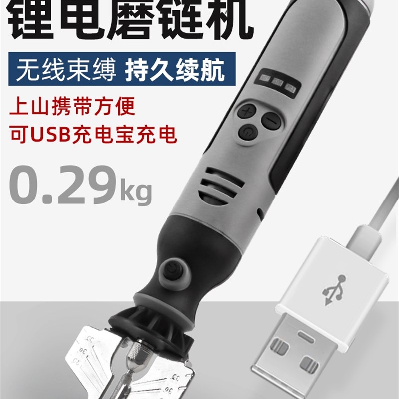电动磨链机油锯链条磨链器汽油锯电锯链条锂电迷你锉刀器打磨链齿