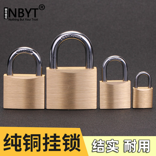 黄铜锁挂锁锁子门锁家用通用型锁具抽屉锁行李箱小锁头柜子锁大门