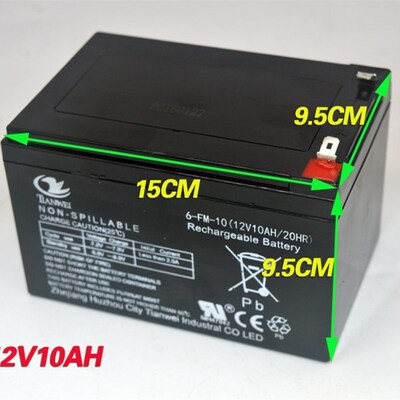 儿童电动车12V10AH蓄电池12伏10安电动喷雾器音响监控蓄电池电瓶