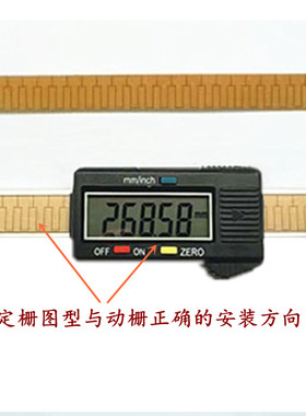 数显卡尺定栅感应板反射栅线路板0-150-200-300mm量具配件