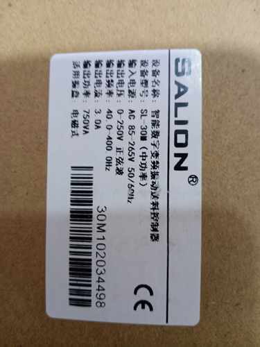 SALION赛立恩SL-30 SL-30M SL-30-M中功率智能数字变频振动盘控制
