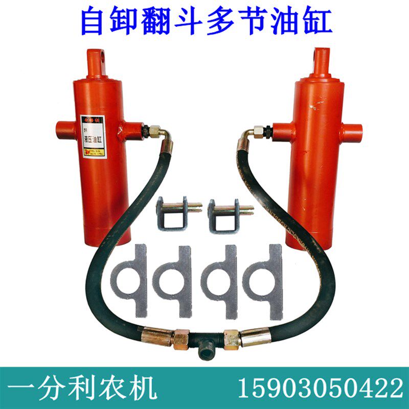 包邮农用车货车改装自卸翻斗液压顶液压油缸双油缸套筒式伸缩油缸