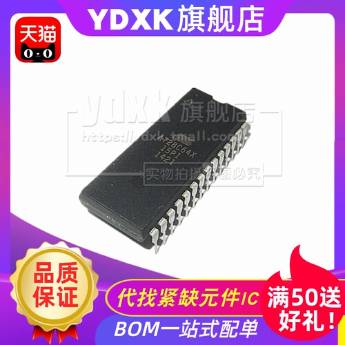 天猫 AT28C64X/E-15PC/15PI/20PC/25PC DIP芯片