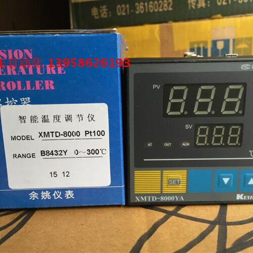 KEYANG科洋 XMTD-8000YA XMTD-B8432Y PT100型 智能温度调节仪