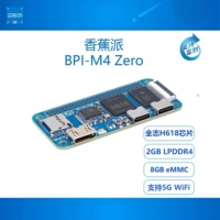 香蕉派开发板Banana Pi BPI-M4 Zero单板计算机 全志H618芯片设计