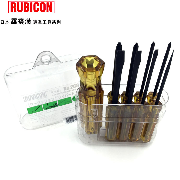 日本进口RUBICON罗宾汉268家用型螺丝刀 便携组合螺丝批 起子改锥