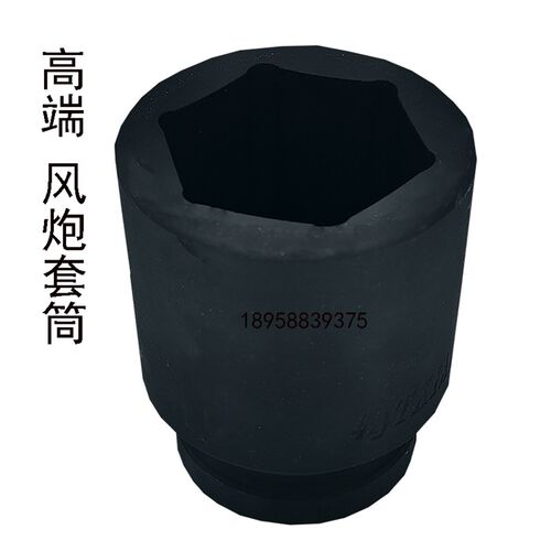 天祥1寸大风炮套筒气动扳手重型六角套头TXIA厚螺丝装卸轮胎栓mm