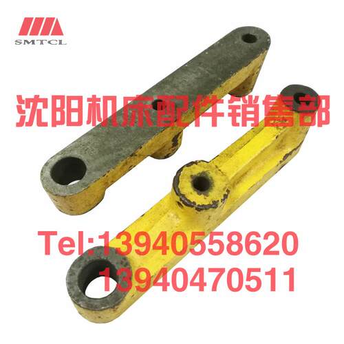大连机床配件CD6140A CD6150A拨叉杠杆20123车床床头箱杠杆拨叉
