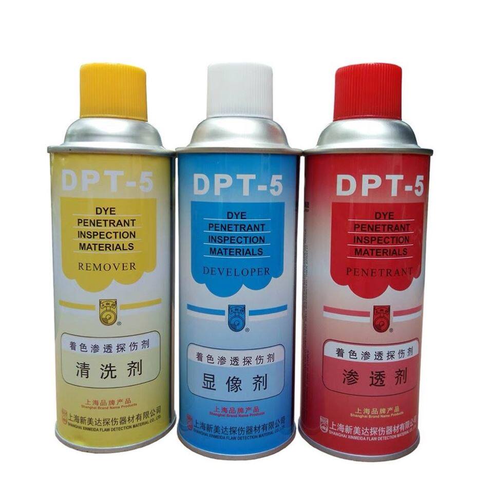 DPT-5着色渗透探伤剂套清洗剂渗透剂三维显像剂厂价直销