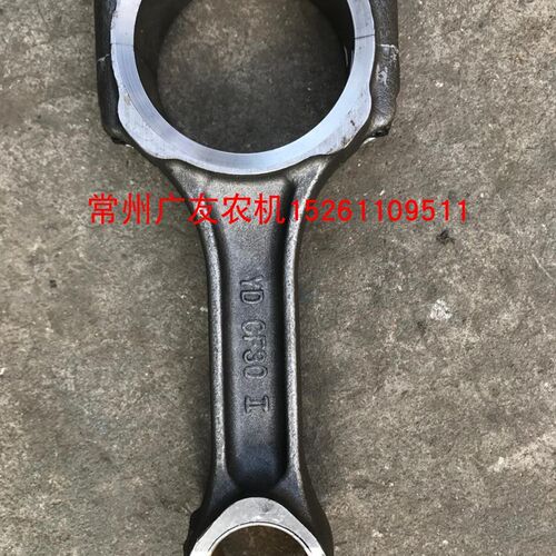 常发金冠单缸柴油机原厂配件金冠CF28\CF30\ZS1125/ZS1130连杆