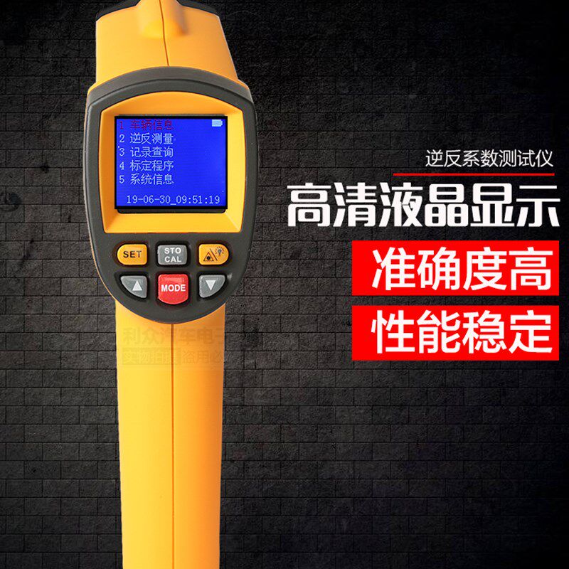 逆反射系数测量仪标线反光标志标识反光膜测定仪检测仪过年检国标