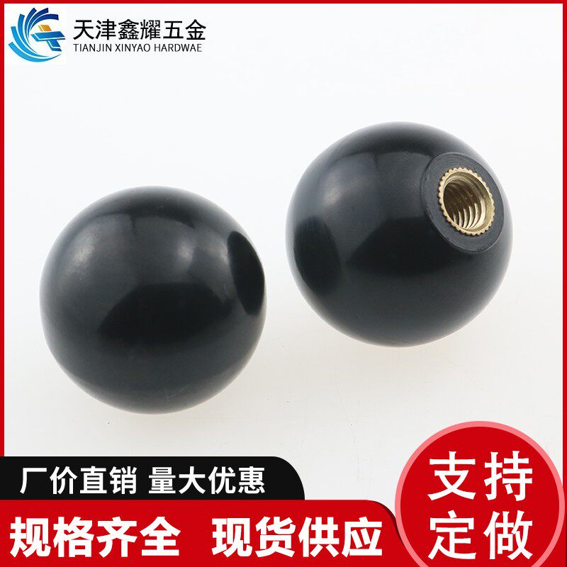 胶木球 铜芯铁芯手轮手柄球 黑色胶木电木圆球 M4M5M6M8M10M12M16