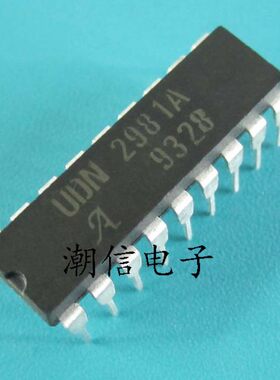 UDN2981A UDN2981AT 电机驱动芯片 全新原装 实价 可直接拍买