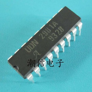 UDN2981A UDN2981AT 电机驱动芯片 全新原装 实价 可直接拍买
